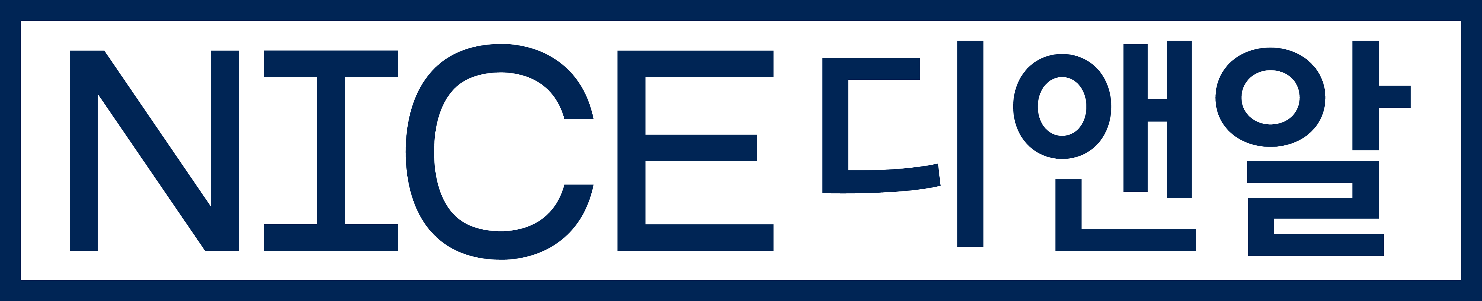 나이스디앤알 로고